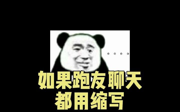 这都聊了些啥?谁能告诉我WMM和OTS都是啥?哔哩哔哩bilibili