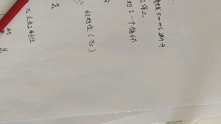 超级详细的PLC编程实工程际案例分析,价值巨大(第一节)哔哩哔哩bilibili