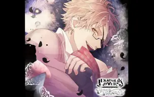 Download Video: （自翻熟肉）魔鬼恋人drama DIABOLIK LOVERS ドS吸血CD BLOODY BOUQUET Vol.7 月浪シン（和辛结婚啦）