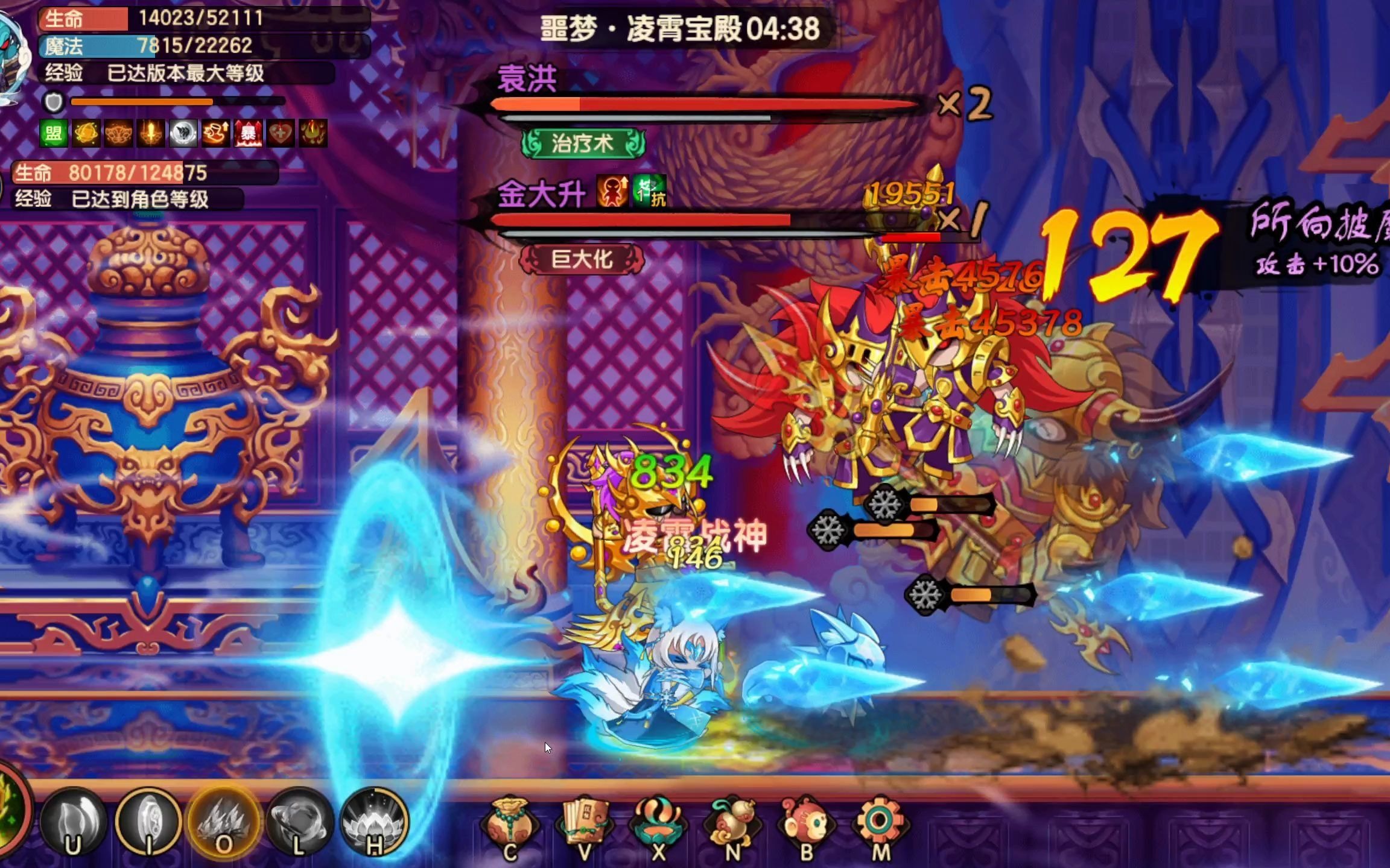 哔哩哔哩bilibili_造梦西游3