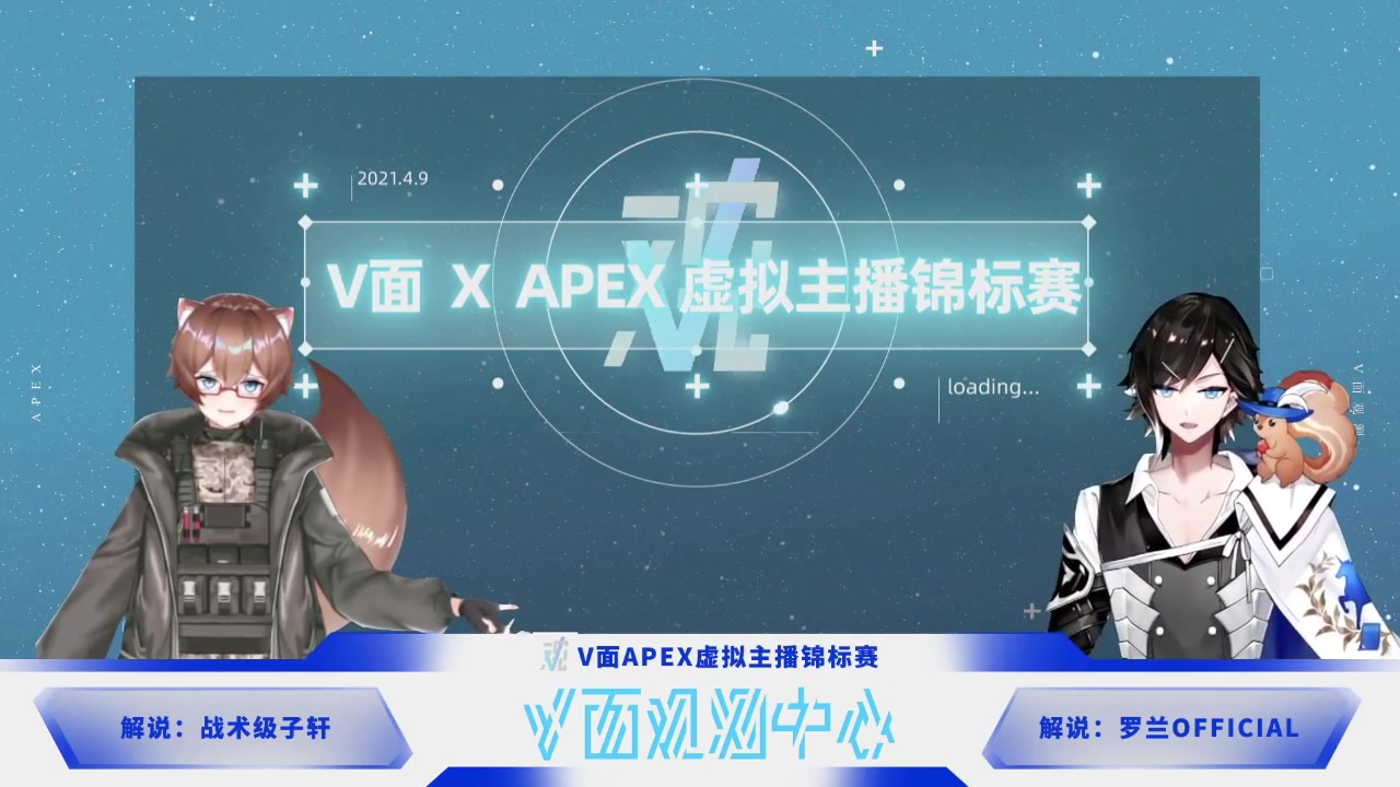 V面APEX锦标赛热身赛!【第三场:奥林匹斯】哔哩哔哩bilibili