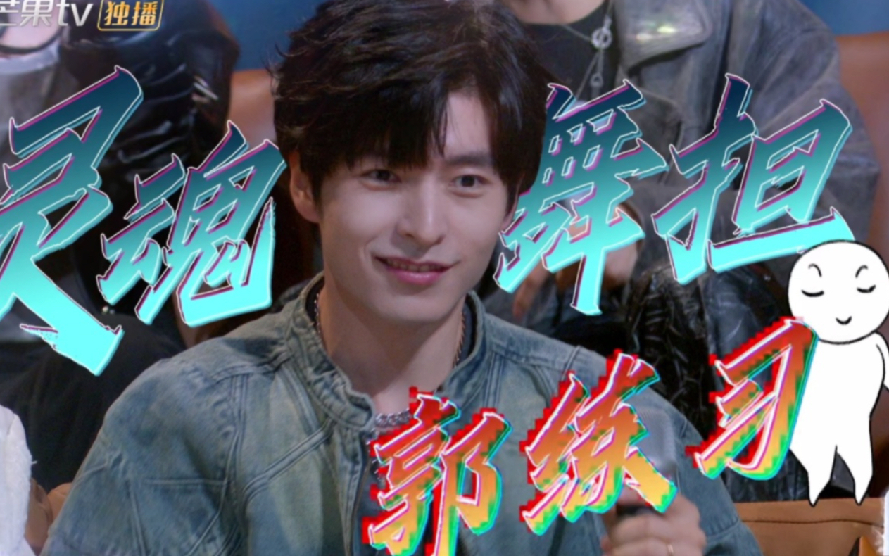 【文韬stefan】脸在江山在的漂亮门面