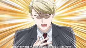 5秒で答えて 豊永利行 中文字幕渣翻譯 哔哩哔哩 つロ干杯 Bilibili