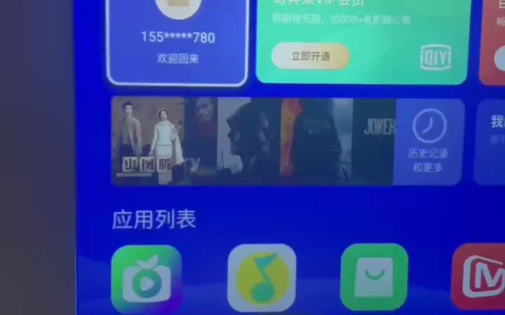 小新100投影仪 怎么找到银河奇异果哔哩哔哩bilibili