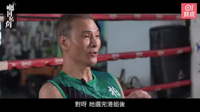 《瞩目配角》 x 林伟|疫情关系只能透过视像送别亡母成人生遗憾:条片喺我手机到而家都唔敢翻睇|01娱乐|娱乐节目|林伟|电影演员|tvb艺人|明星访问|hk01哔...