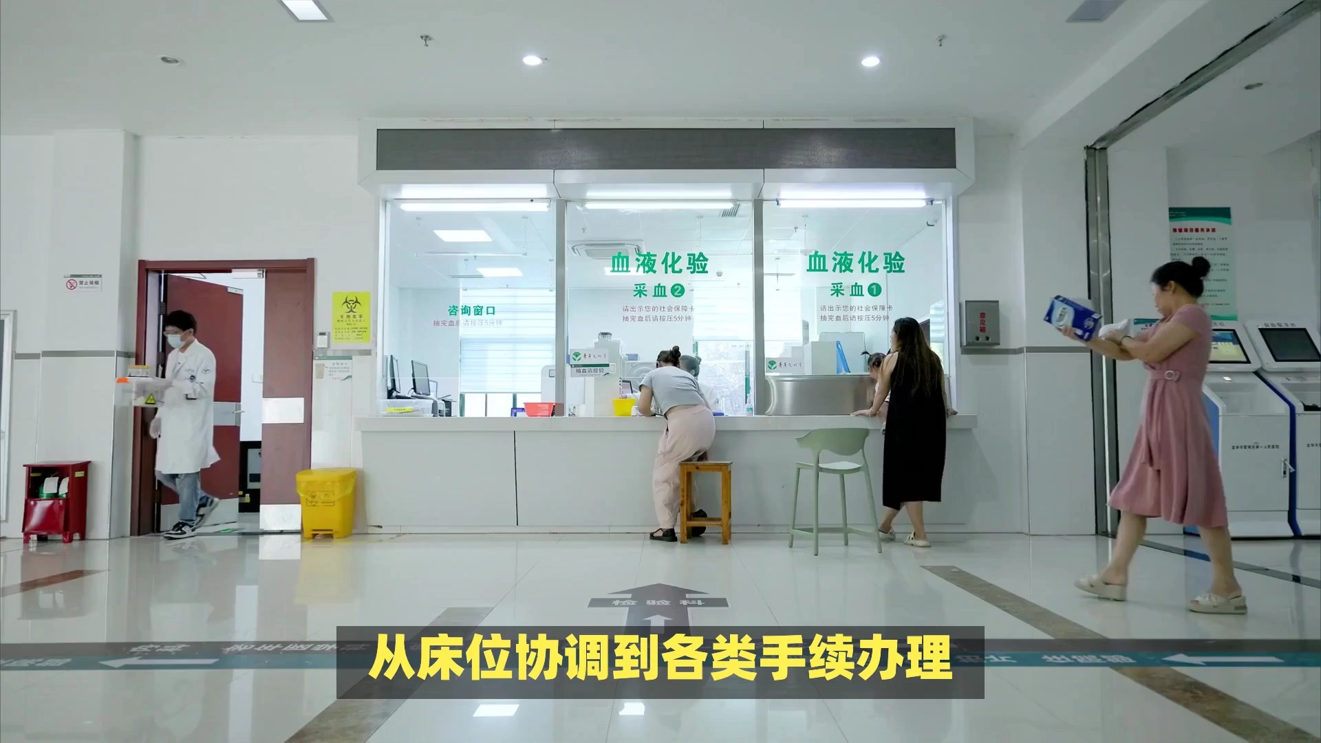 �����׶����������������ŷ��Ӱ���ǰ�����Һ�סԺ�ļ򵥽���