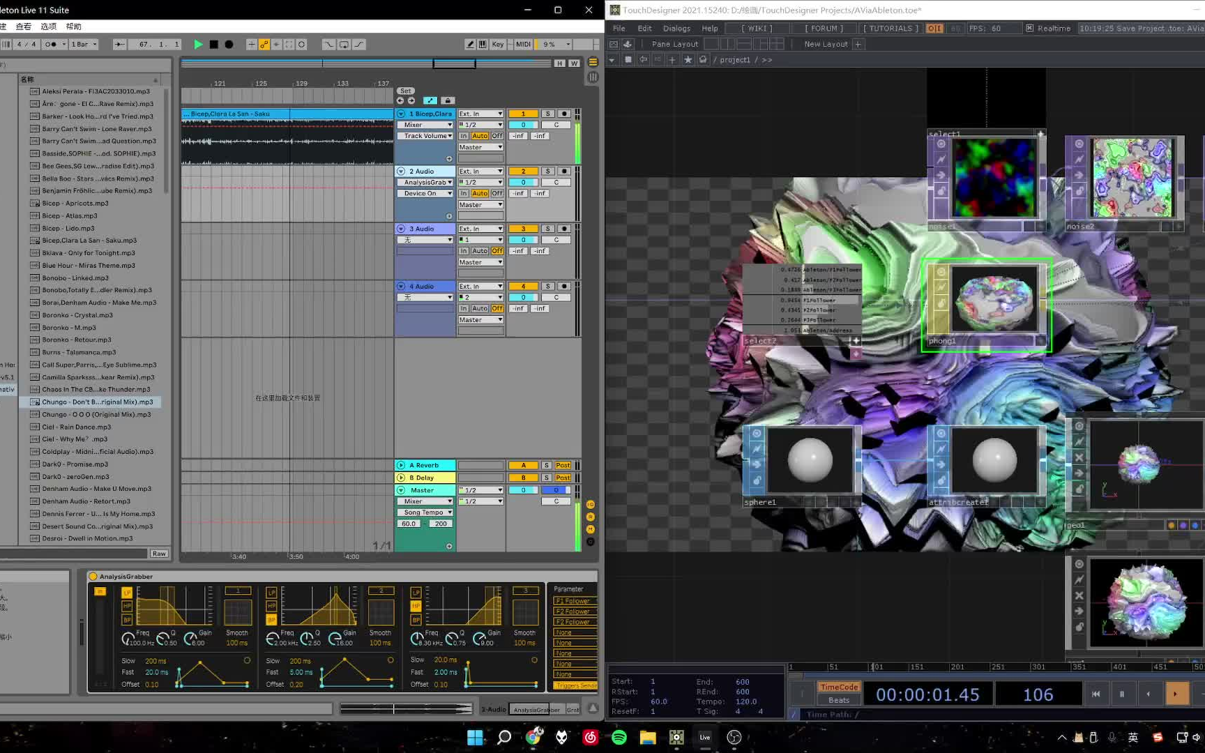 [图]TouchDesigner与Ableton Live、Traktor Pro 3的联动音频响应练习