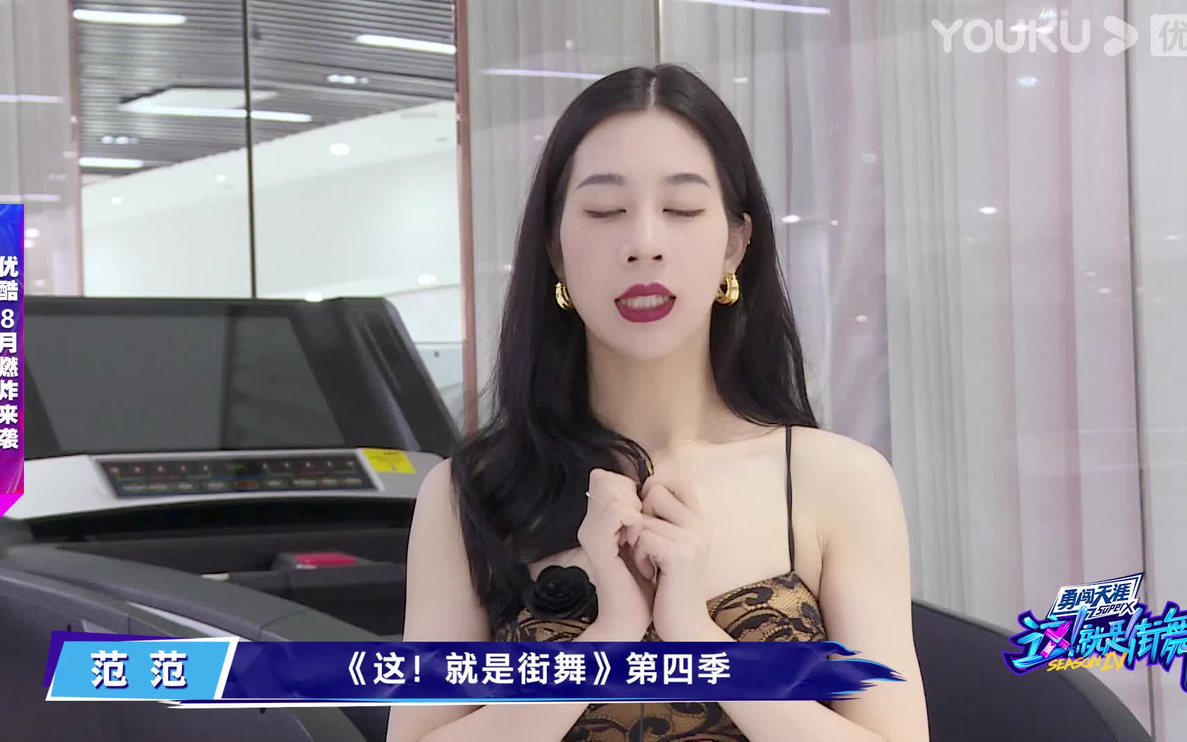范范回归街舞4是冷艳黑天鹅也是飒爽花木兰期待她的华丽蜕变这就是
