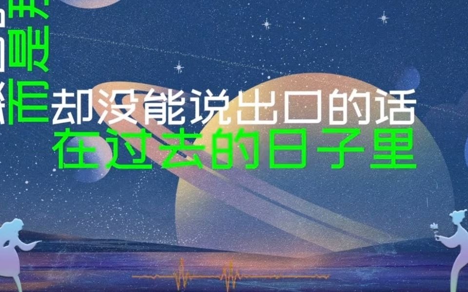 凡事看淡一点,一切真的没有那么难..哔哩哔哩bilibili