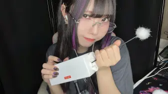 Download Video: ぷぎ ASMR - 粗糙的掏耳压迫耳膜并刮伤耳朵