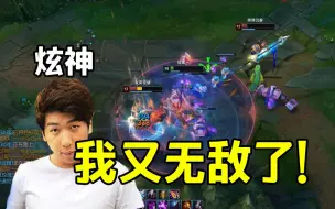 Descargar video: 【炫神】新版本出巨九=无敌！