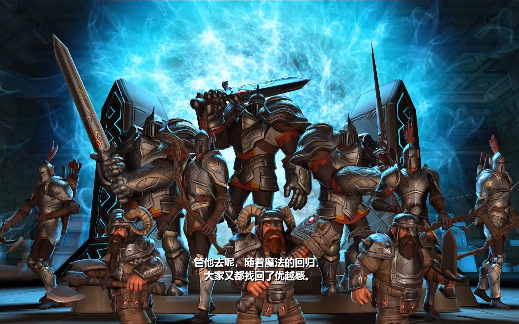 兽人必须死2-战斗法师难度五星-女角色-扭曲大厅