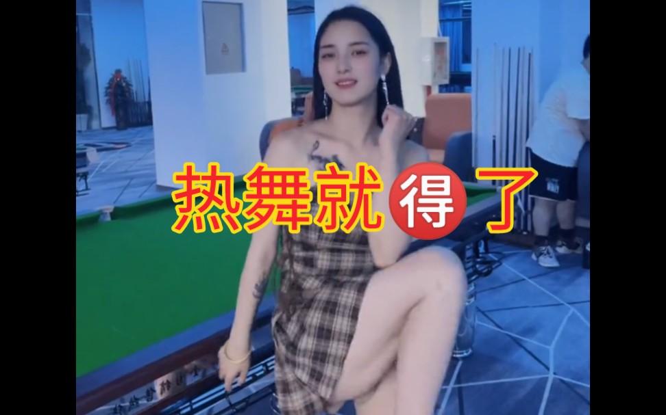 台球王玉丹%好久不见有人记得我吗?哔哩哔哩bilibili