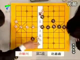 [图]真正的象棋快棋！2分钟视频！许银川vs赵鑫鑫_标清