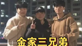 Deft:去江南的话岷析请客，去弘大光熙请客