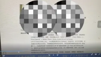 Télécharger la video: 广工物理与光电工程学院导师评价