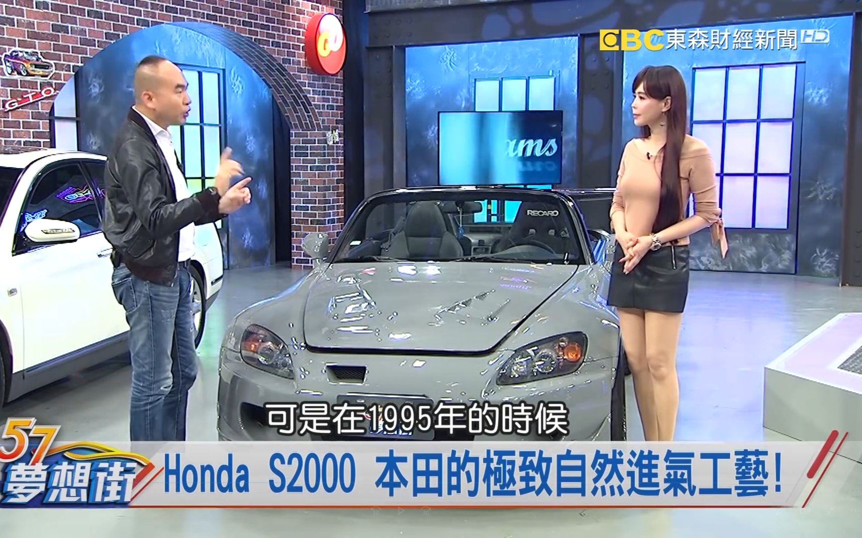 [图]Honda S2000 本田的极致自然进气工艺! 《梦想街57号 预约你的梦想》精华篇 20181220