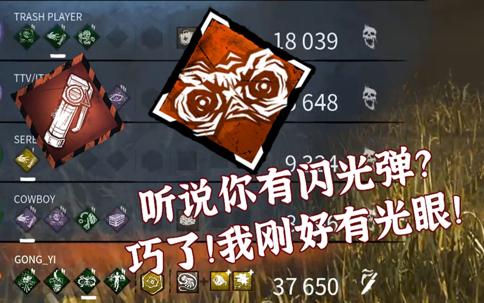 工艺你看这个里昂就是逊啦超清黎明杀机