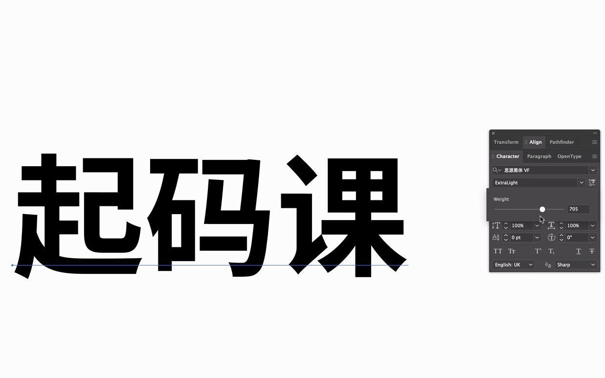 自定义粗度!思源黑体VF哔哩哔哩bilibili