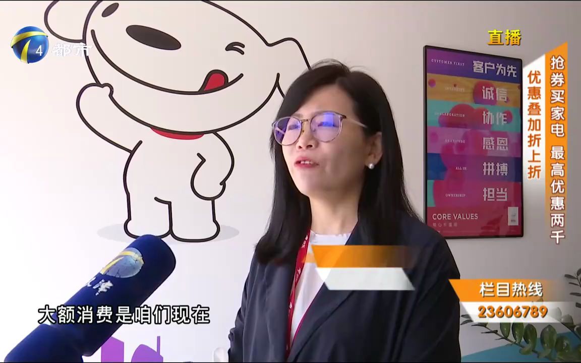 【天津消费】津乐购4000万元消费券持续发放!线上线下齐发力,实现折上折(2022年8月27日)哔哩哔哩bilibili