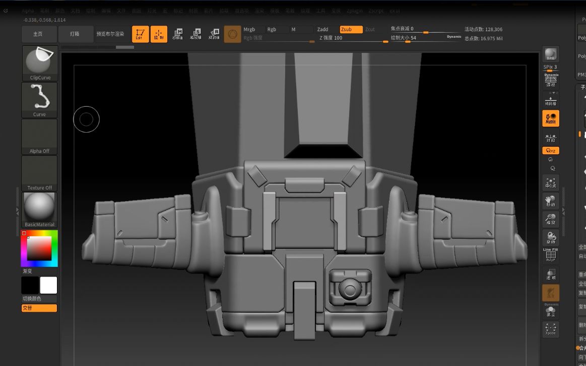 【3D电影、动漫、游戏】机械模型制作第六课哔哩哔哩bilibili