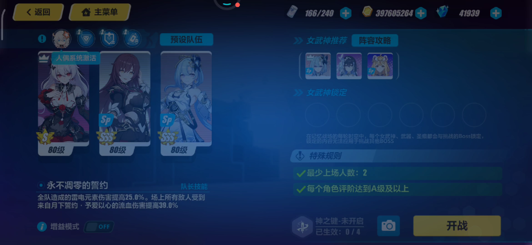 毕舍遮 39240哔哩哔哩bilibili