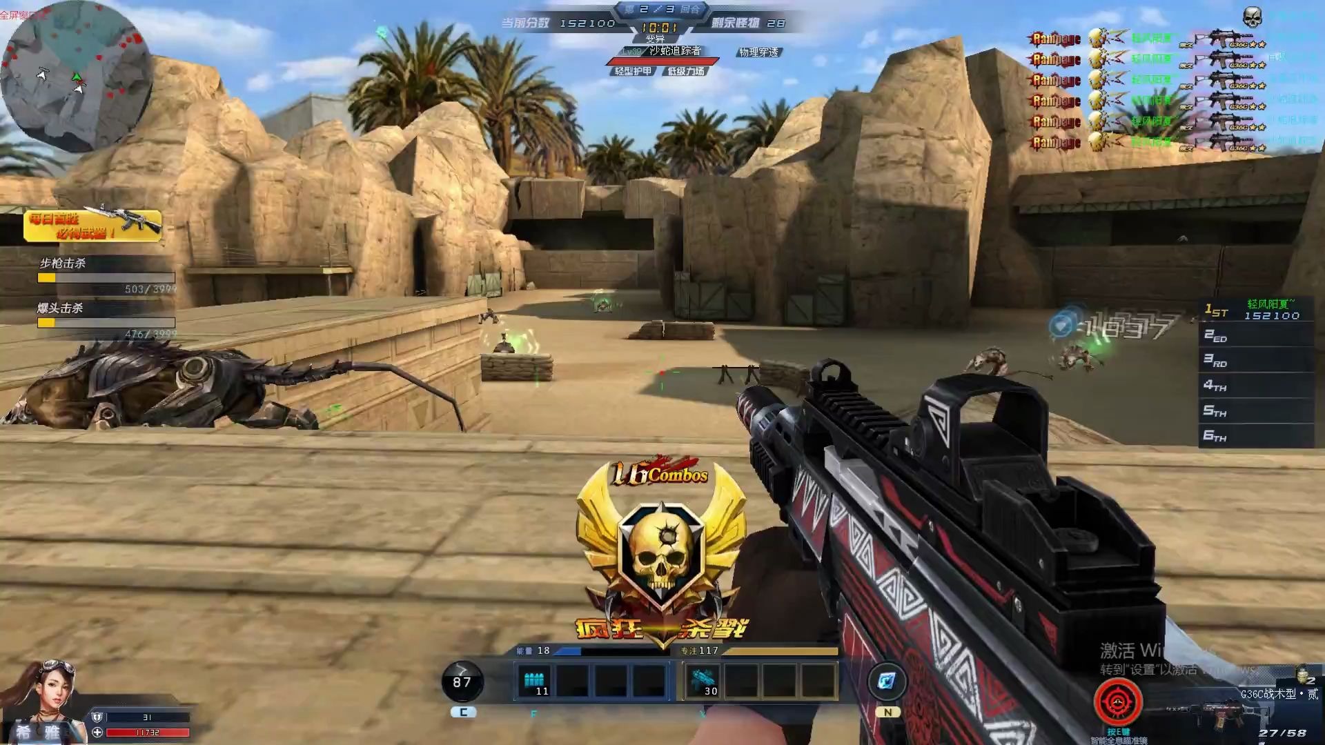 生死狙击g36c战术武器高强战力单挑冒险关卡游戏视频