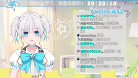 君临天下 星芒 星芒布置 蘋州烟雨 哔哩哔哩 つロ干杯 Bilibili