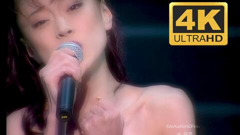 中森明菜】約束4K60 (FELICIDAD AKINA NAKAMORI LIVE '97)约定_哔哩哔