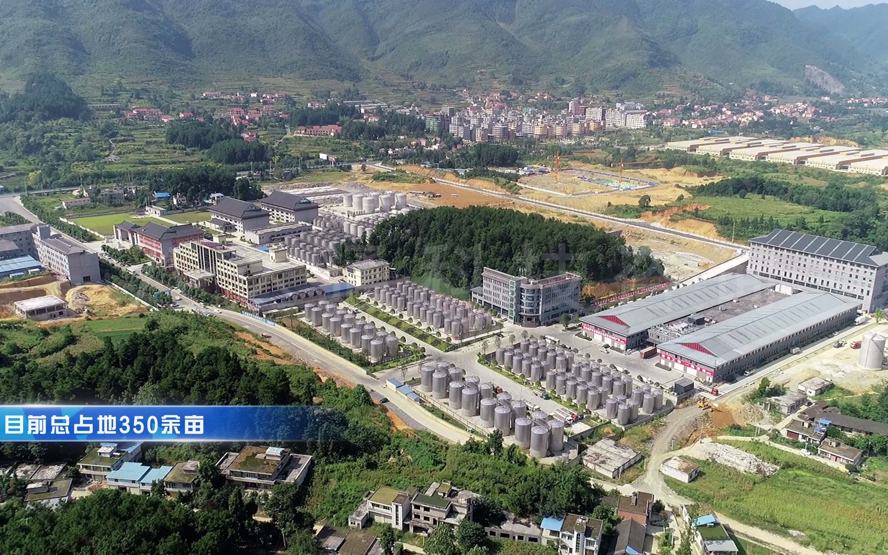 贵州黔醉酒业宣传片