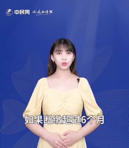 工作换城市了,医保卡里的钱会清零吗?哔哩哔哩bilibili