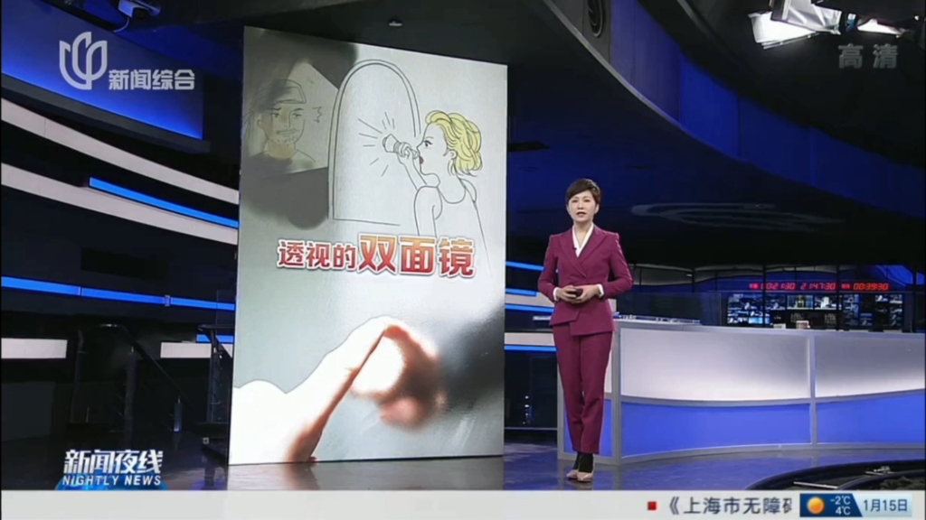 上视新闻综合频道《新闻夜线》女主播朱亚南黑色袜子