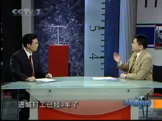 《法制编辑部》20080511血案发生之后(不完整)哔哩哔哩bilibili