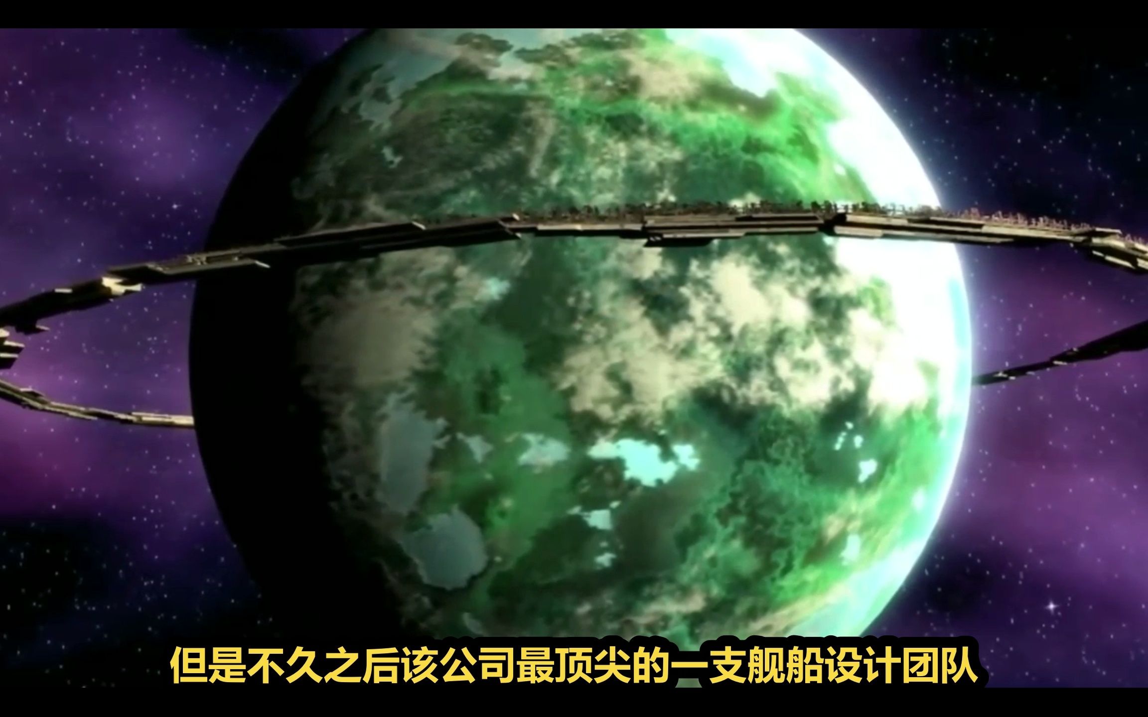 [图]【星球大战】银河之王，夸特行星动力船坞