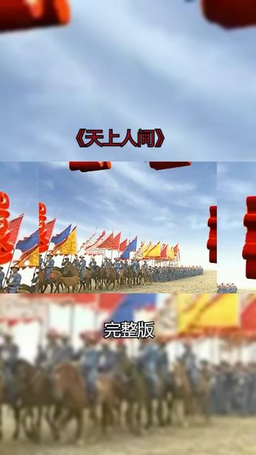 还珠格格3主题曲《天上人间》古巨基歌唱的好听,演技也很不错