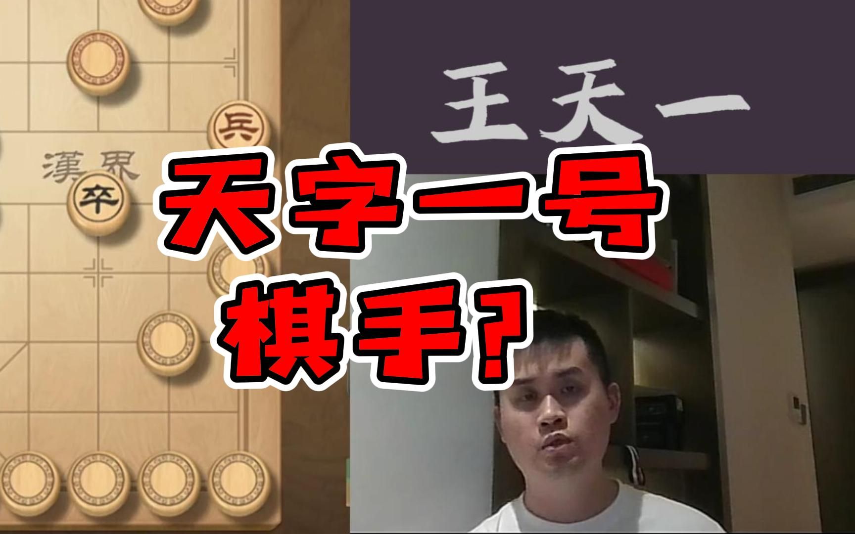 和棋黑胜图片