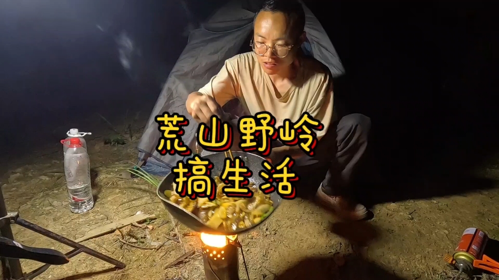 骑自行车游钓湖南,大山深处扎营,简单炒个回锅肉-老黄游钓中国-老黄游钓中国-哔哩哔哩视频