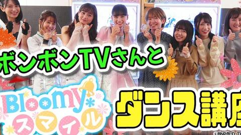 おもちゃ ボンボンtv シール 2枚の通販 By Shop ラクマ One My Dreamer シール