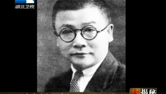 《大揭秘》 红色特工【12集全】