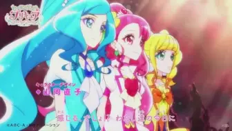Mad フレッシュプリキュア 桃園ラブ X 愛を抱いて 哔哩哔哩 Bilibili