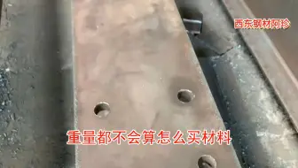 H型钢582x300型号1条多少斤 茂名深圳钢柱拉弯