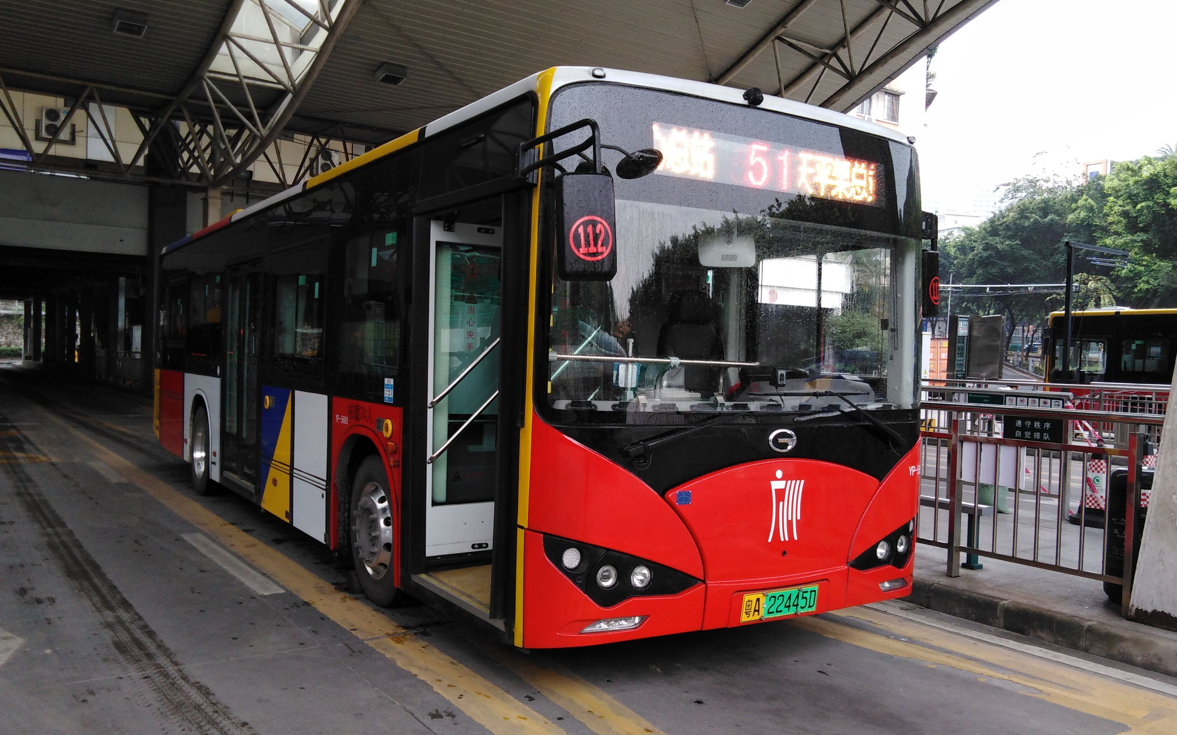 【广州公交pov39】广州公交51路(天平架总站—万博中心总站)_哔哩哔哩