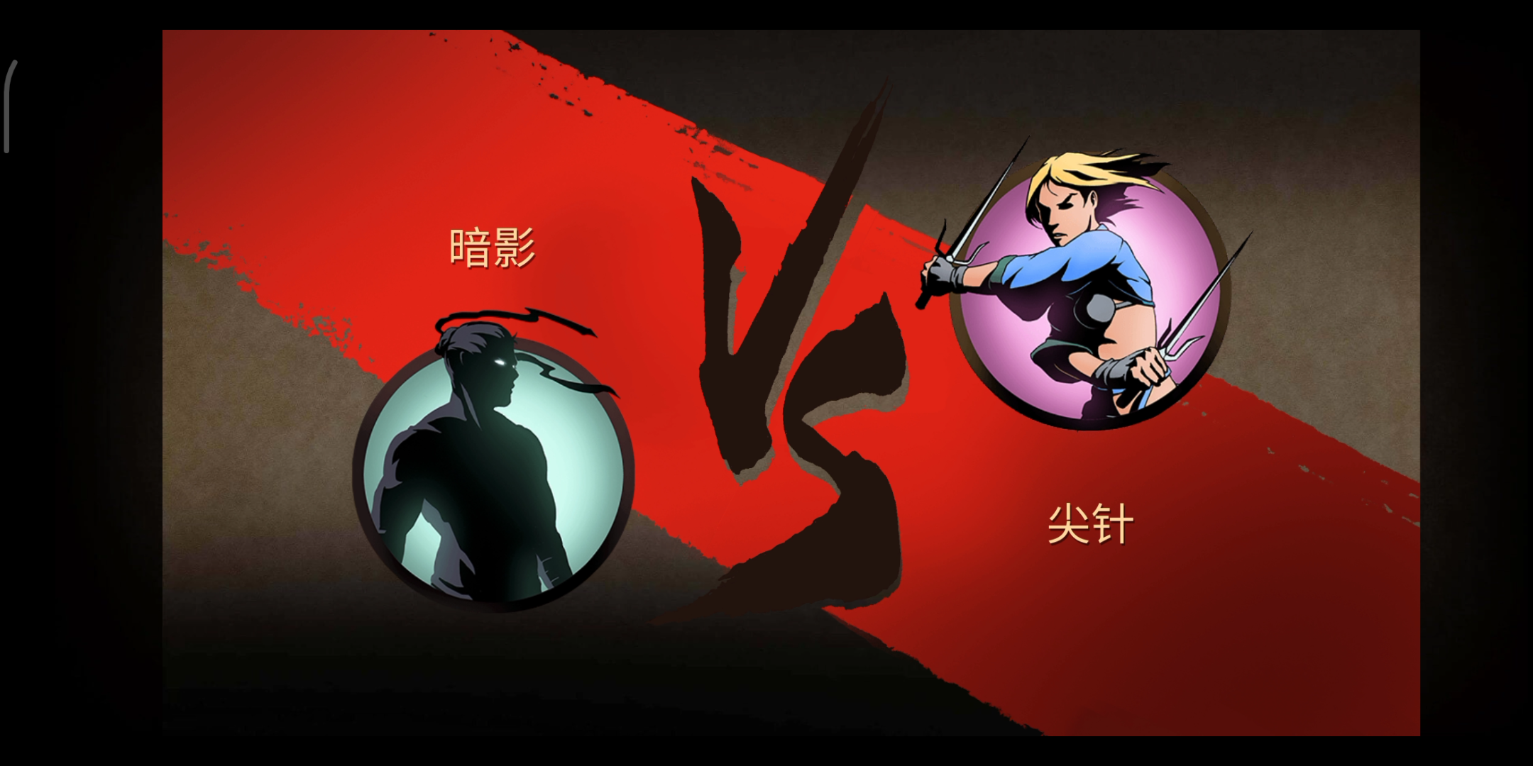 活动  暗影格斗2,指虎干碎可恶的尖针