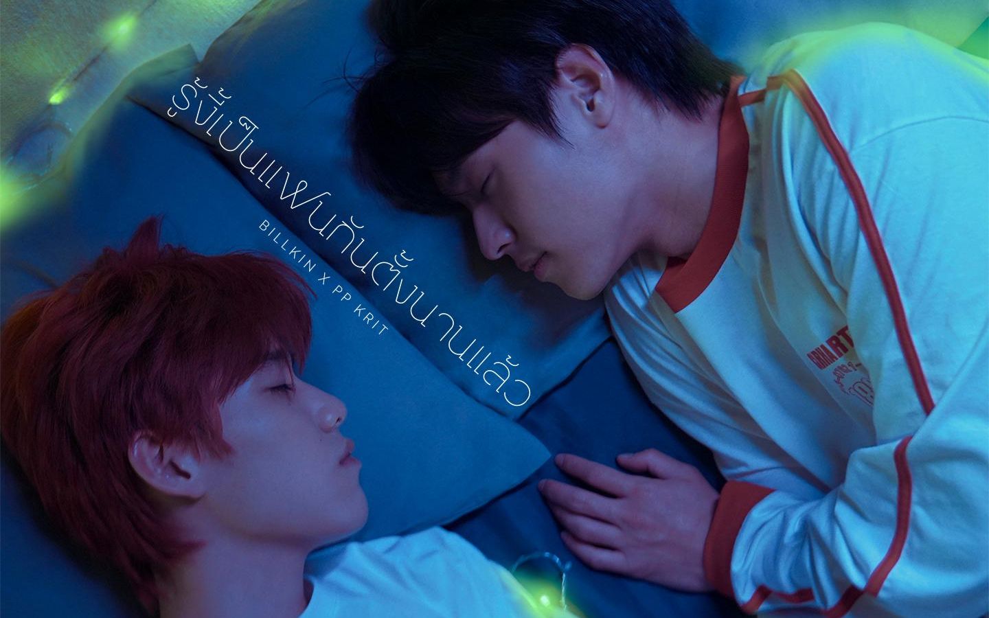 bkpp空耳速学safezone早知道早就在一起了