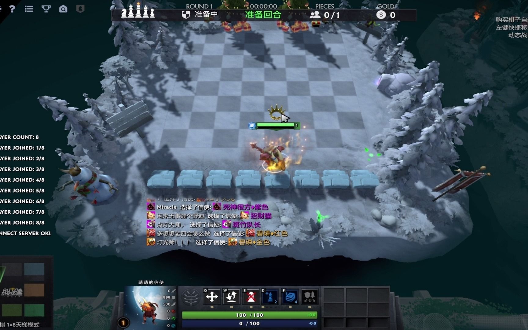 游廊自走棋-堡垒局ta虫