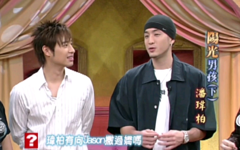 好基友~潘玮柏把头靠在唐志中大腿上