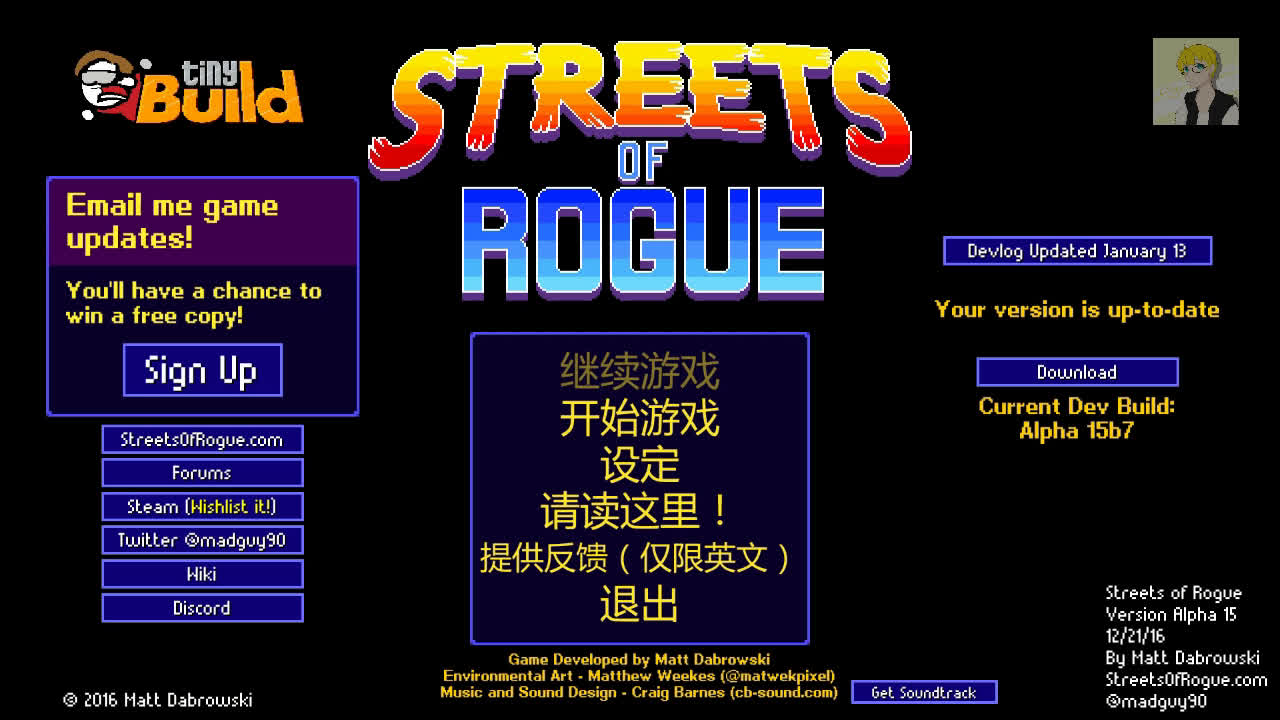 [图]【柠檬小熠】《Streets of rouge》试玩：你见过用枪的吸血鬼吗？