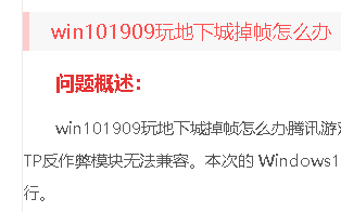 (已经更新完成)对于WIN10系统与DNF的卡顿优化(作用与WIN10)哔哩哔哩bilibili