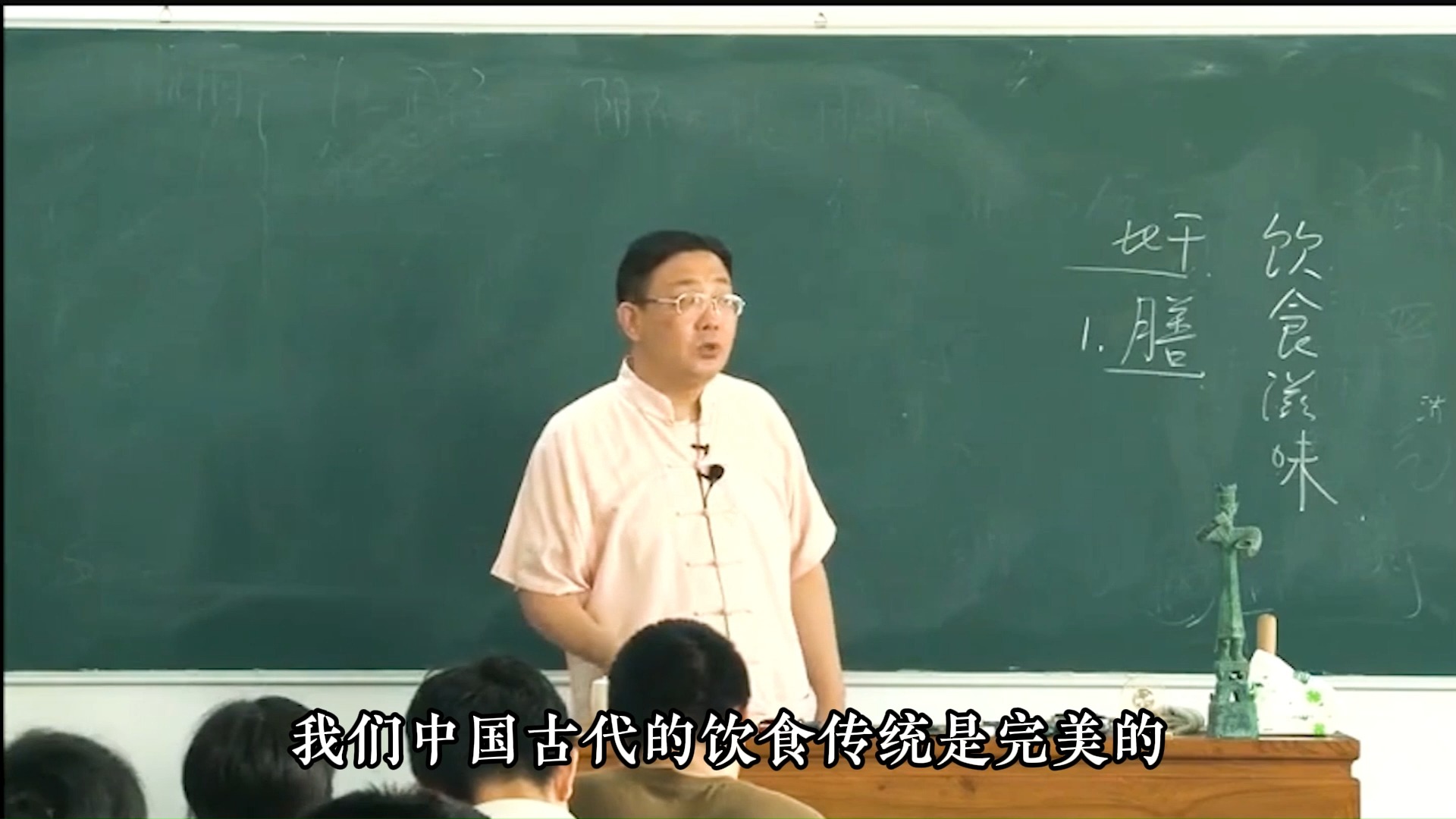 徐文兵大夫:什么是药膳以及厌食症和贪食症,中国古代是分餐制哔哩哔哩bilibili