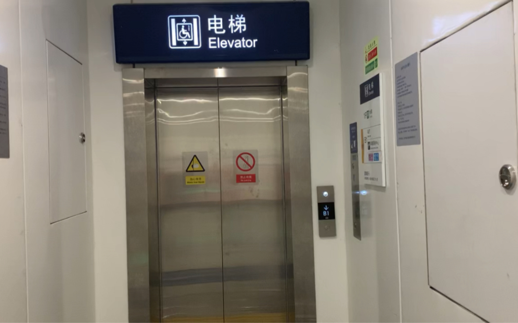 【dkz15·859】通力kds330电梯·北京19号线牡丹园站f口地面无障碍